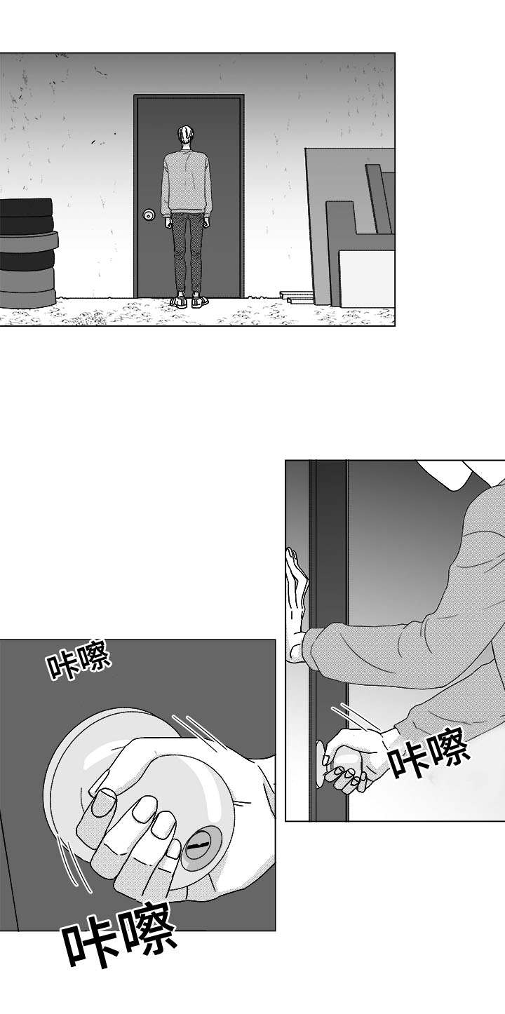 《恶魔》漫画最新章节第79话免费下拉式在线观看章节第【39】张图片