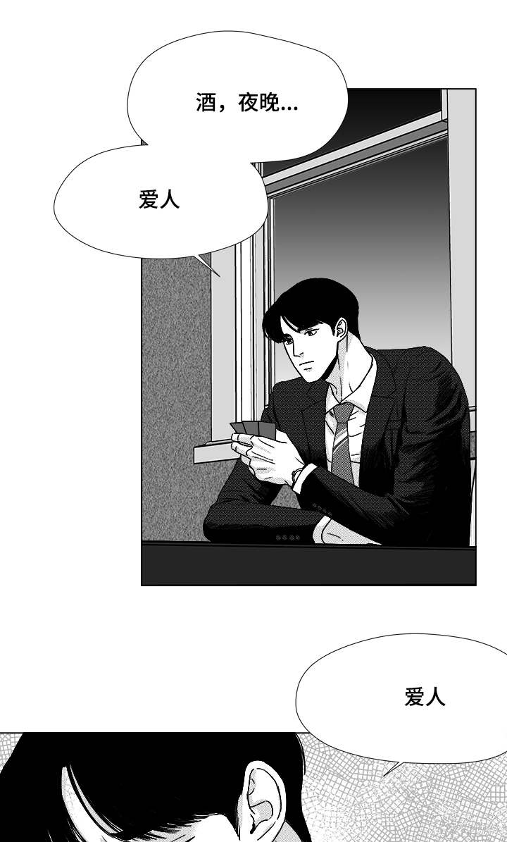 《恶魔》漫画最新章节第48话免费下拉式在线观看章节第【57】张图片