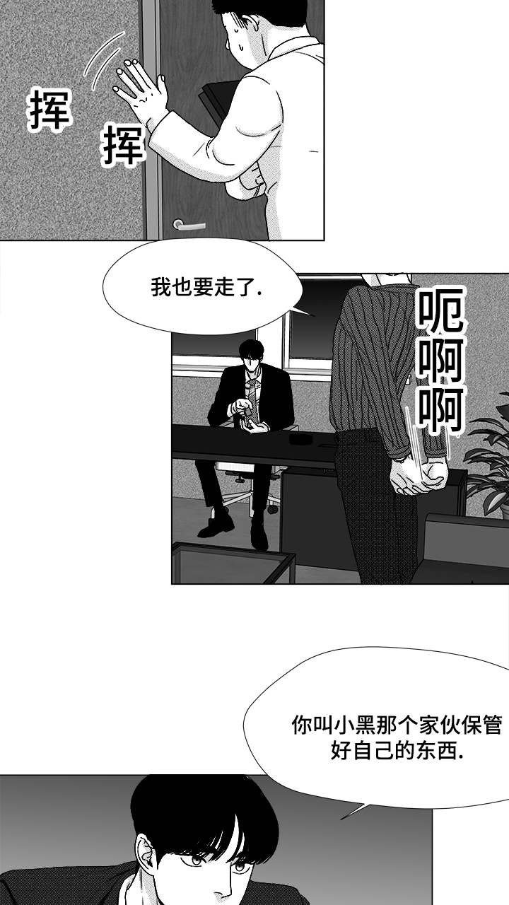 《恶魔》漫画最新章节第48话免费下拉式在线观看章节第【45】张图片