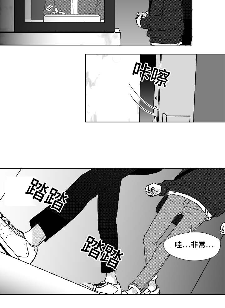 《恶魔》漫画最新章节第69话免费下拉式在线观看章节第【23】张图片