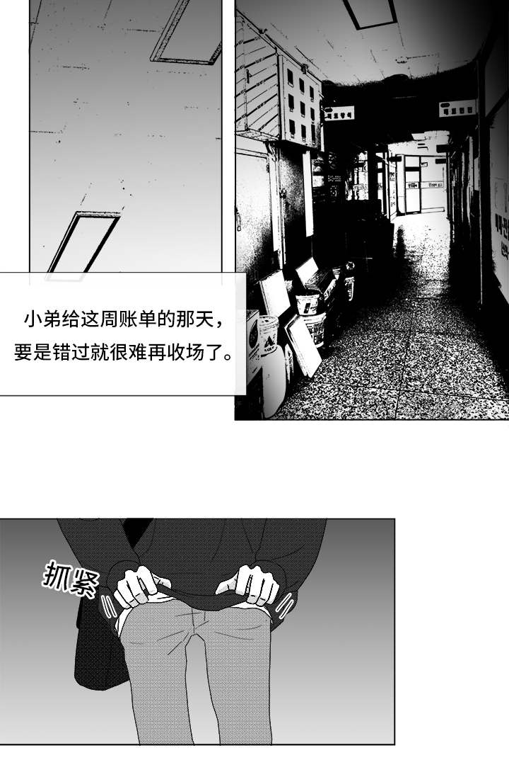 《恶魔》漫画最新章节第69话免费下拉式在线观看章节第【7】张图片