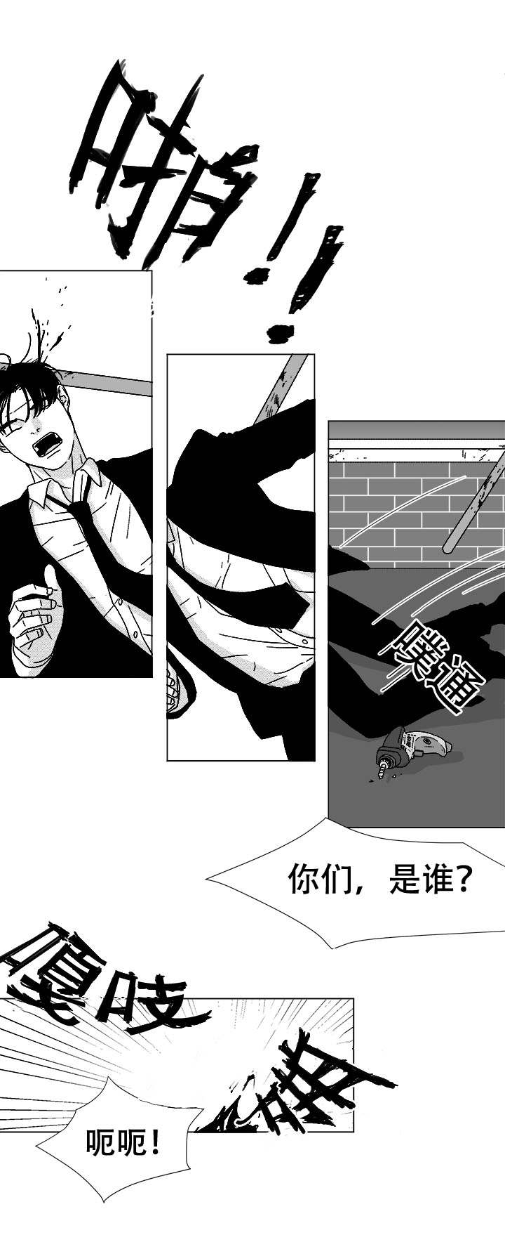 《恶魔》漫画最新章节第76话免费下拉式在线观看章节第【25】张图片