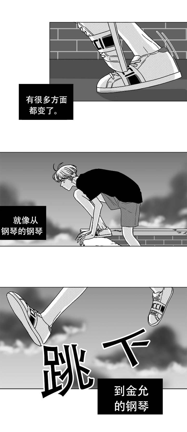 《恶魔》漫画最新章节第76话免费下拉式在线观看章节第【55】张图片