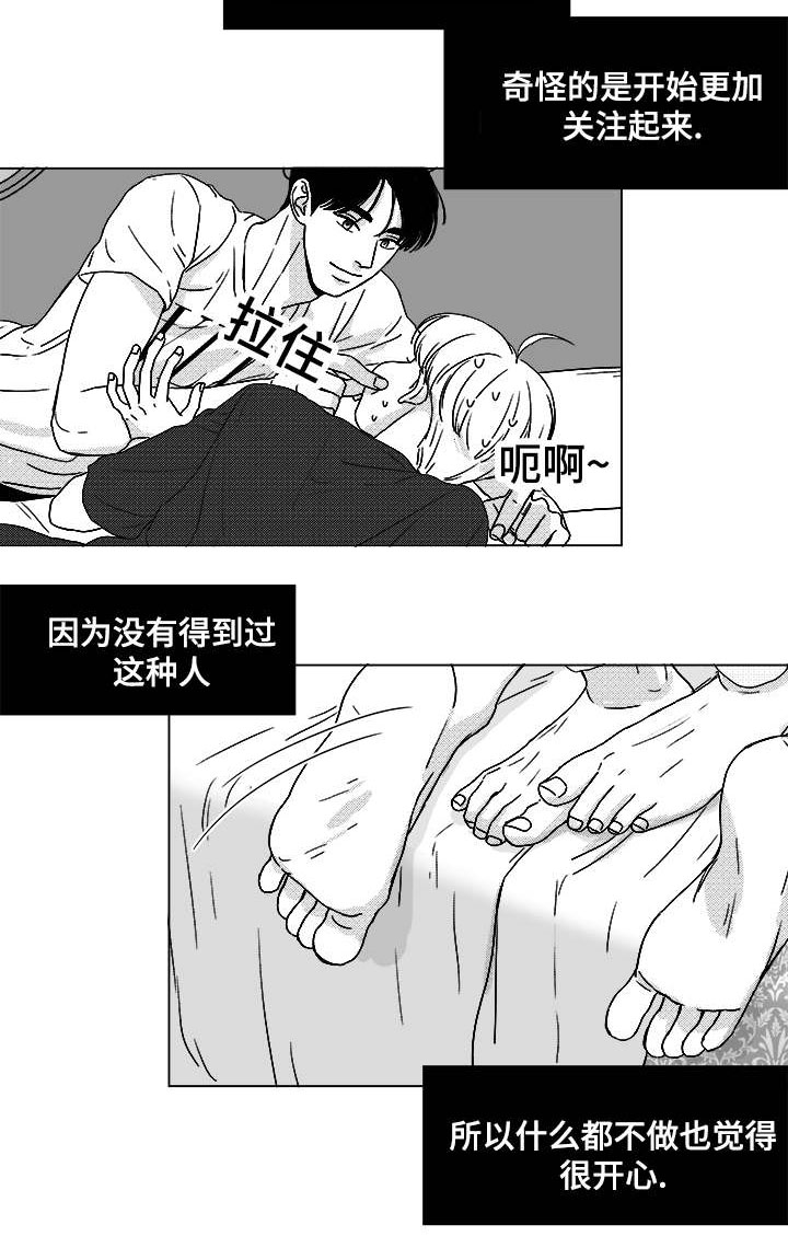 《恶魔》漫画最新章节第56话免费下拉式在线观看章节第【3】张图片