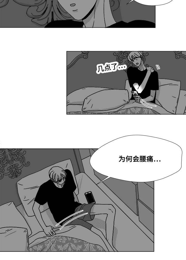 《恶魔》漫画最新章节第73话免费下拉式在线观看章节第【53】张图片