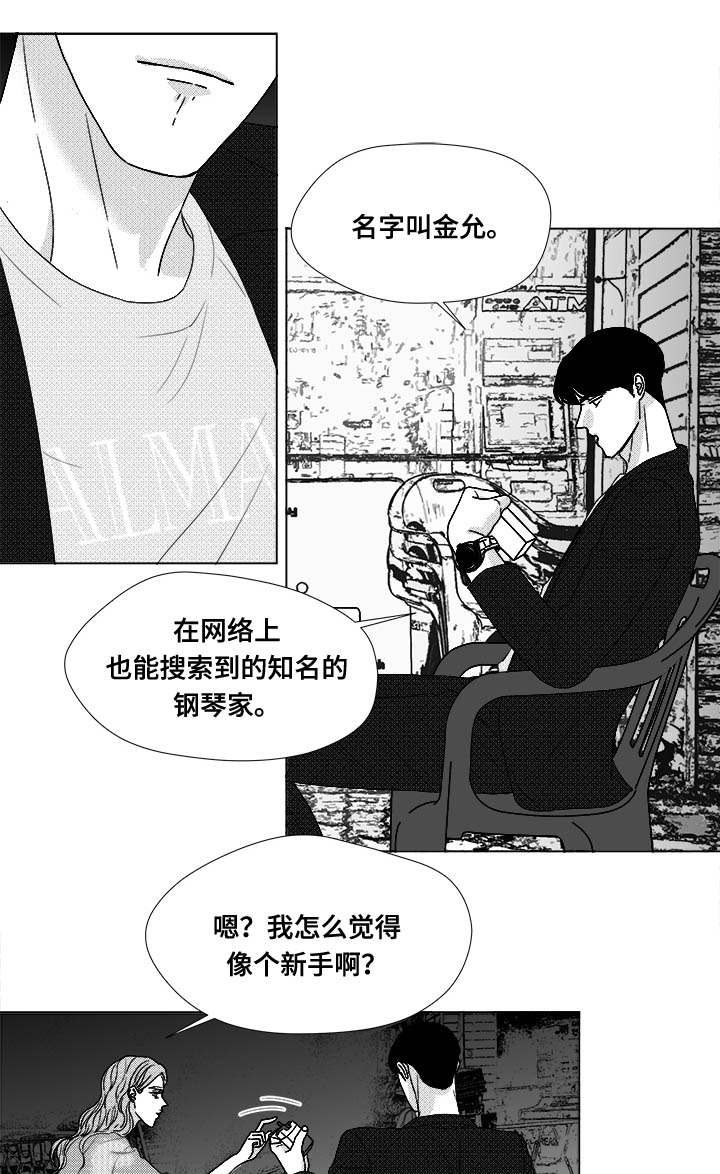 《恶魔》漫画最新章节第72话免费下拉式在线观看章节第【49】张图片