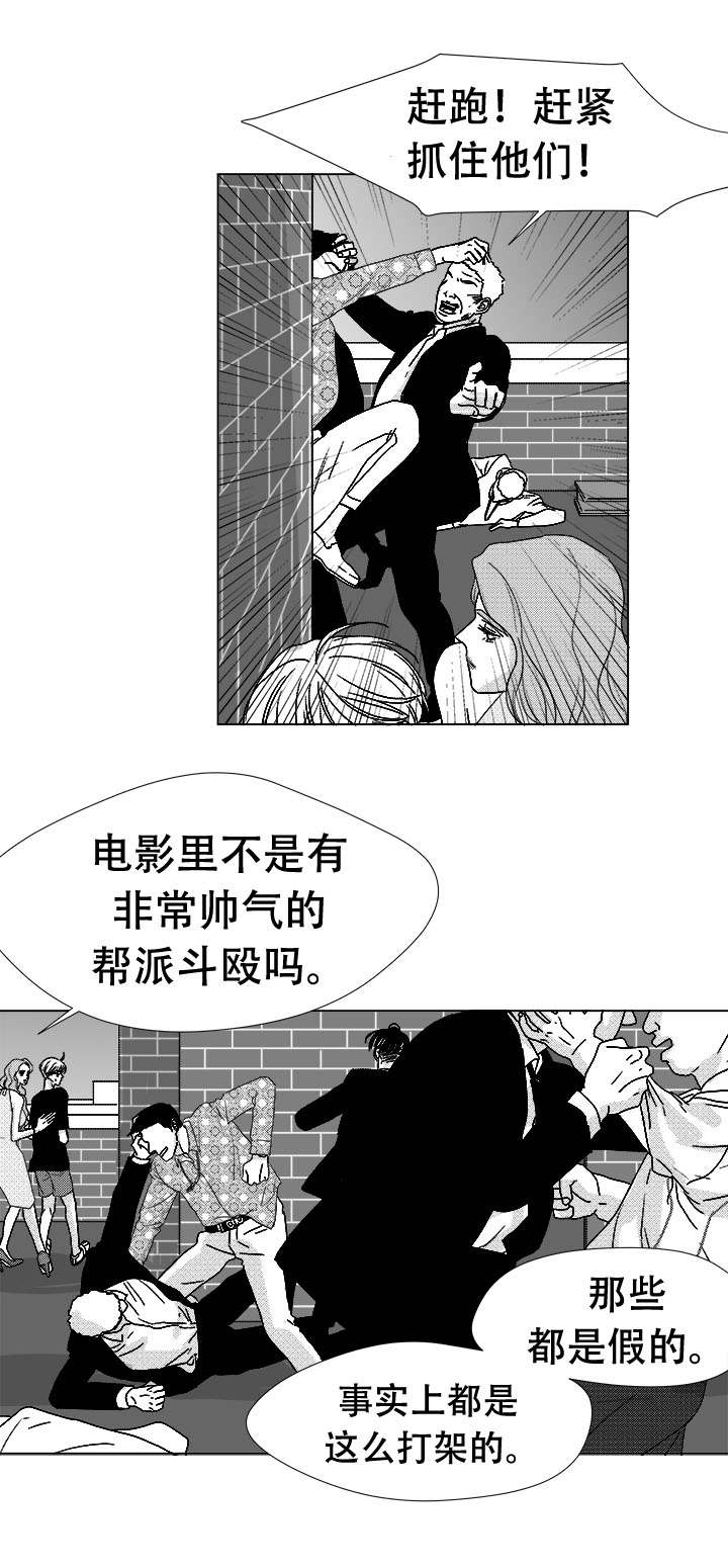 《恶魔》漫画最新章节第76话免费下拉式在线观看章节第【47】张图片