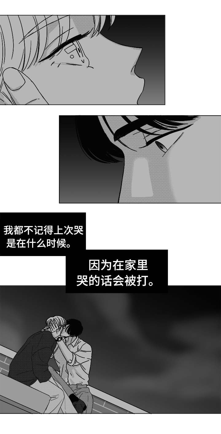 《恶魔》漫画最新章节第38话免费下拉式在线观看章节第【3】张图片