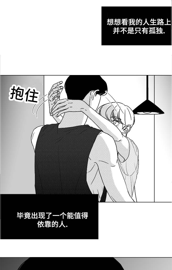 《恶魔》漫画最新章节第51话免费下拉式在线观看章节第【53】张图片