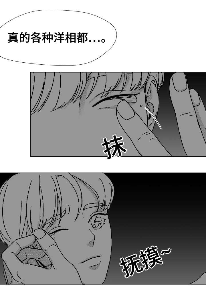 《恶魔》漫画最新章节第37话免费下拉式在线观看章节第【31】张图片