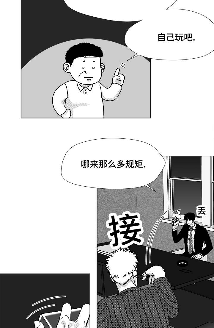 《恶魔》漫画最新章节第48话免费下拉式在线观看章节第【37】张图片