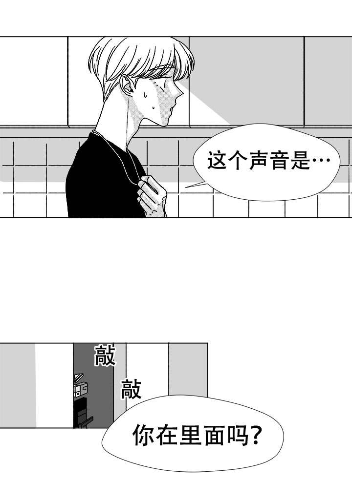 《恶魔》漫画最新章节第76话免费下拉式在线观看章节第【31】张图片