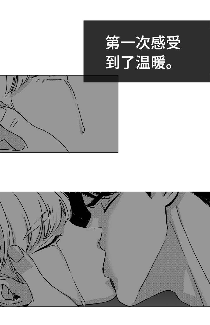 《恶魔》漫画最新章节第37话免费下拉式在线观看章节第【35】张图片