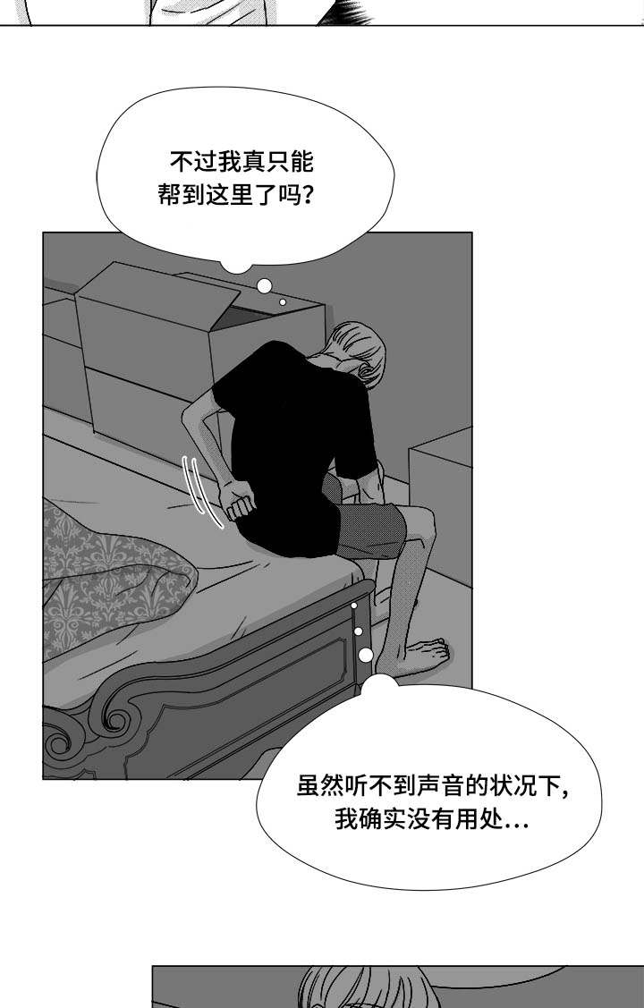 《恶魔》漫画最新章节第73话免费下拉式在线观看章节第【59】张图片