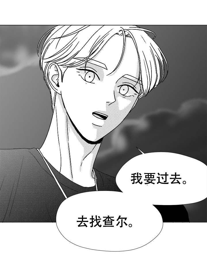 《恶魔》漫画最新章节第76话免费下拉式在线观看章节第【63】张图片