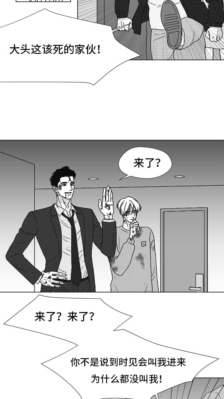 《恶魔》漫画最新章节第83话免费下拉式在线观看章节第【57】张图片