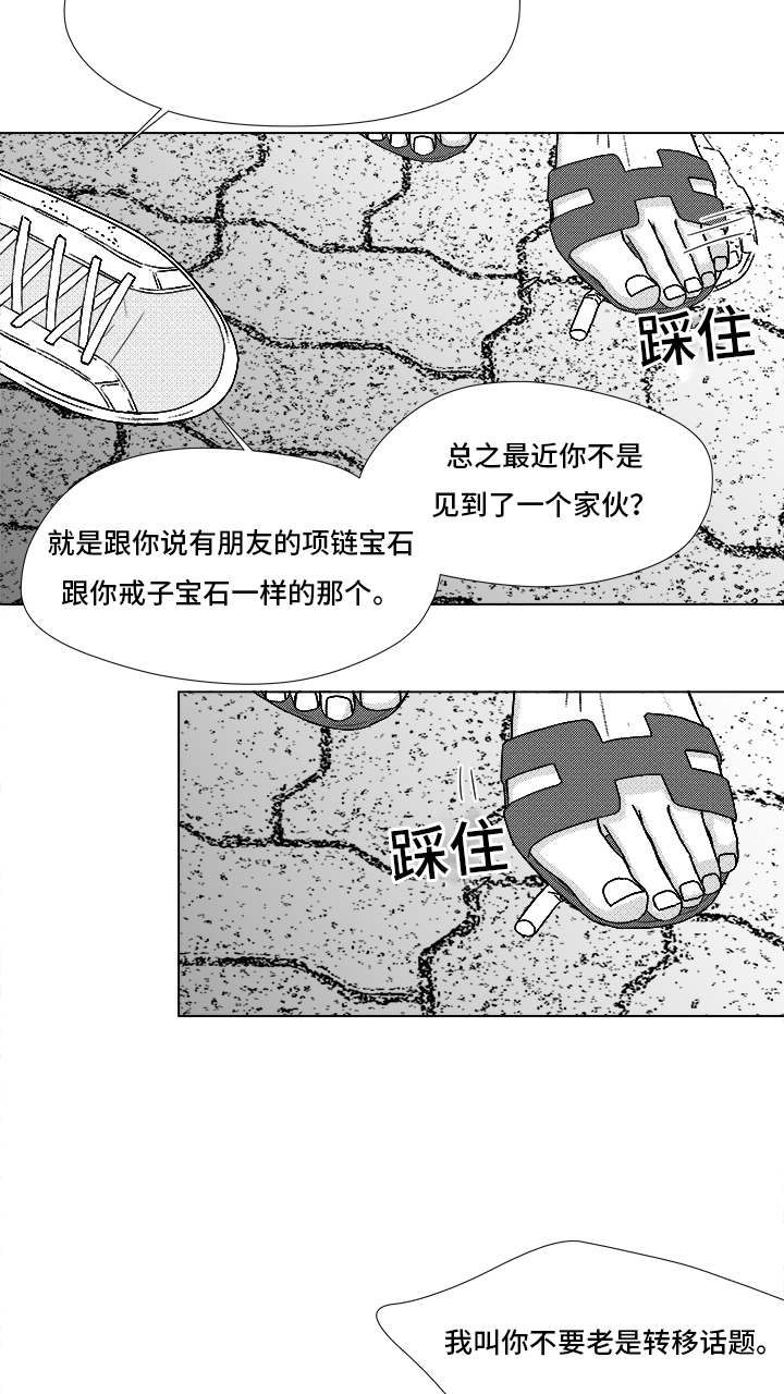 《恶魔》漫画最新章节第71话免费下拉式在线观看章节第【53】张图片