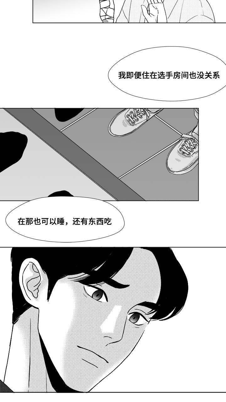 《恶魔》漫画最新章节第28话免费下拉式在线观看章节第【23】张图片