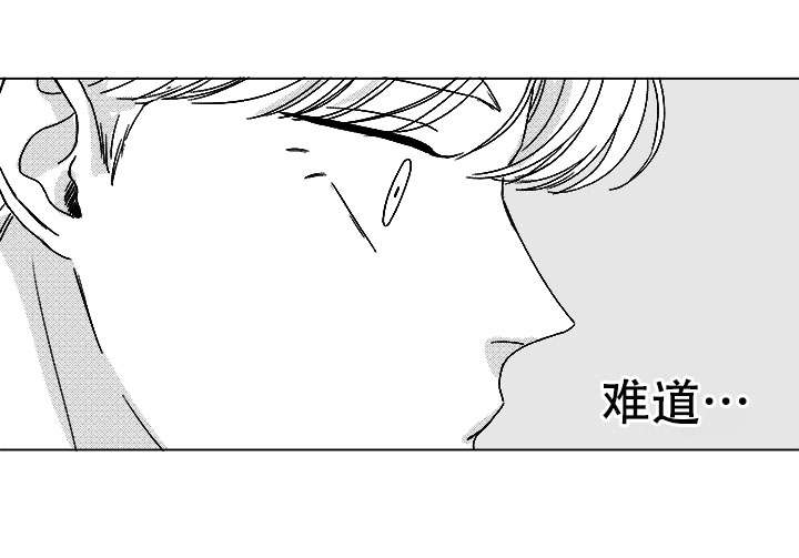 《恶魔》漫画最新章节第76话免费下拉式在线观看章节第【27】张图片