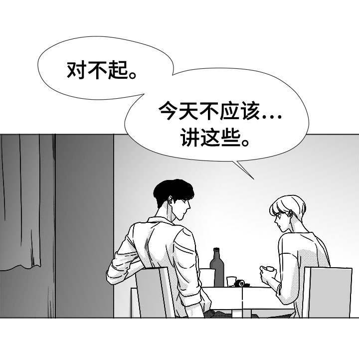 《恶魔》漫画最新章节第45话免费下拉式在线观看章节第【27】张图片