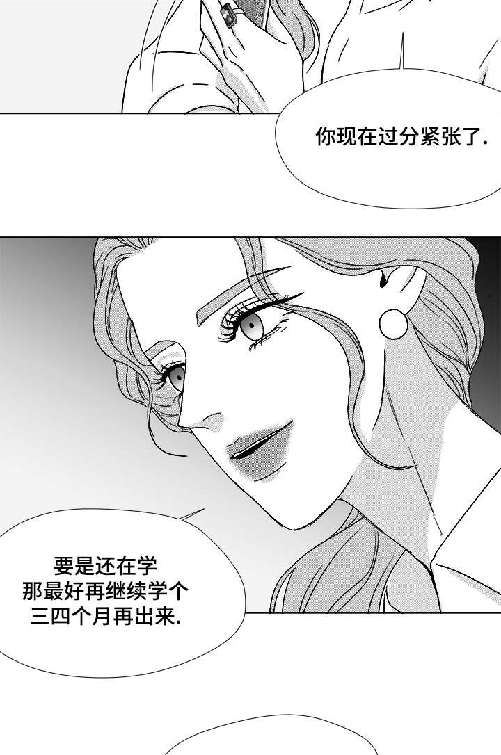 《恶魔》漫画最新章节第62话免费下拉式在线观看章节第【19】张图片