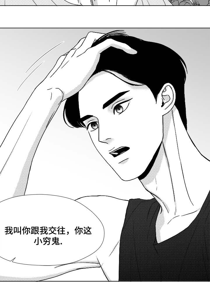 《恶魔》漫画最新章节第50话免费下拉式在线观看章节第【33】张图片