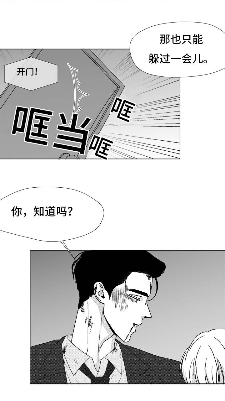 《恶魔》漫画最新章节第83话免费下拉式在线观看章节第【53】张图片