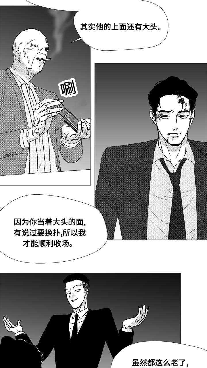 《恶魔》漫画最新章节第80话免费下拉式在线观看章节第【53】张图片