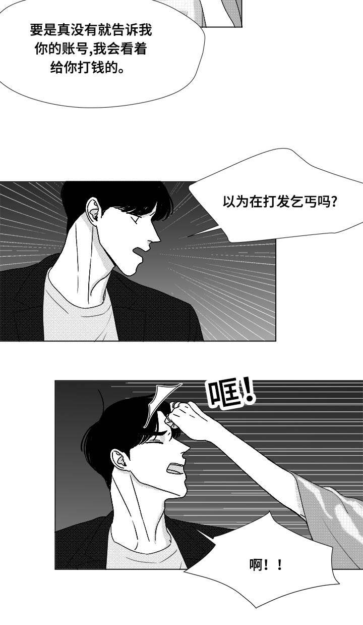 《恶魔》漫画最新章节第73话免费下拉式在线观看章节第【23】张图片