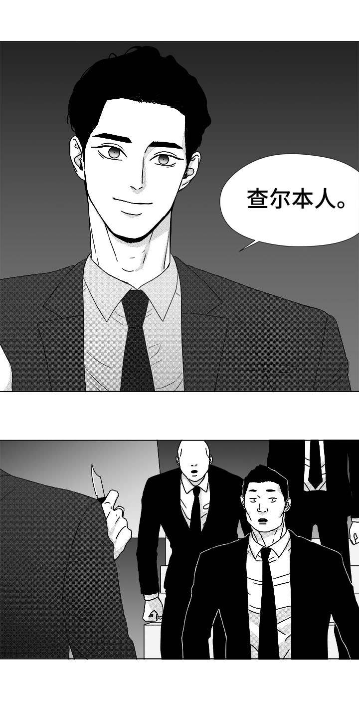 《恶魔》漫画最新章节第79话免费下拉式在线观看章节第【31】张图片