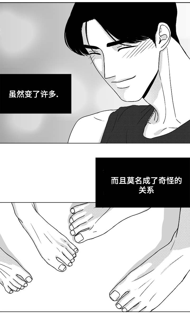 《恶魔》漫画最新章节第51话免费下拉式在线观看章节第【49】张图片