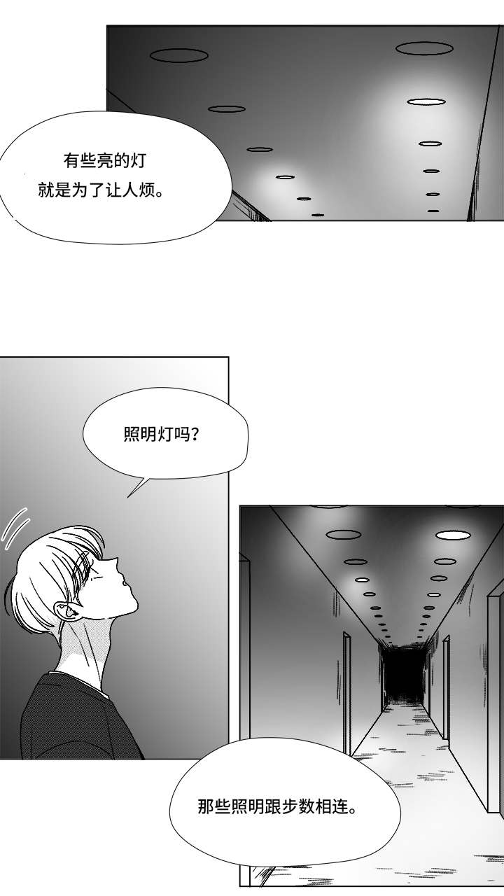 《恶魔》漫画最新章节第69话免费下拉式在线观看章节第【33】张图片