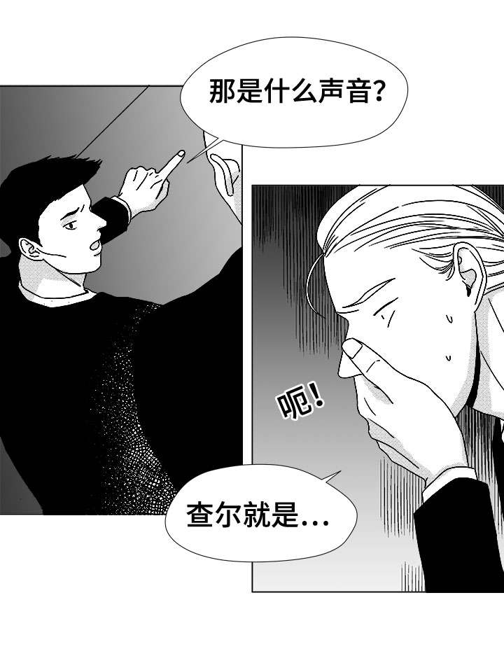 《恶魔》漫画最新章节第79话免费下拉式在线观看章节第【33】张图片