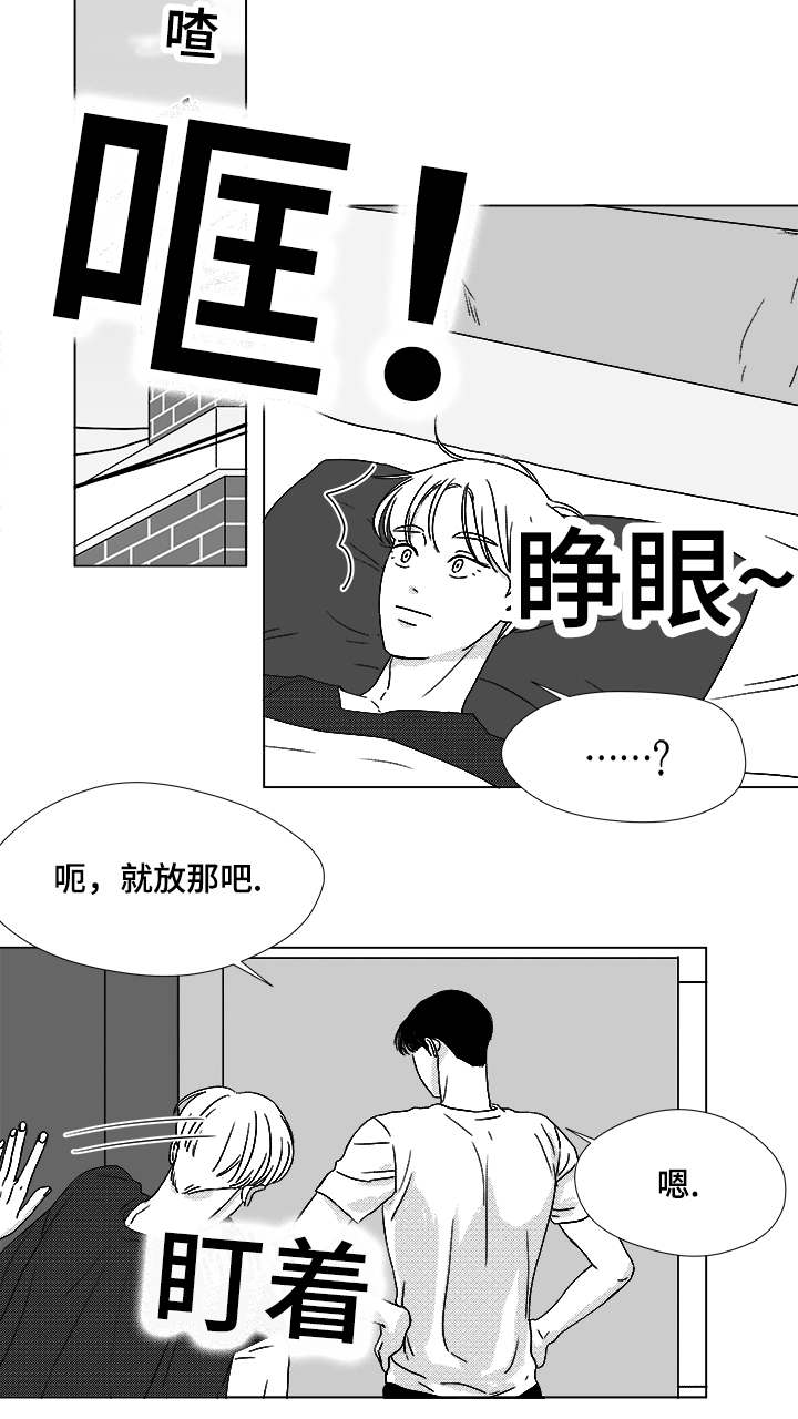 《恶魔》漫画最新章节第55话免费下拉式在线观看章节第【17】张图片