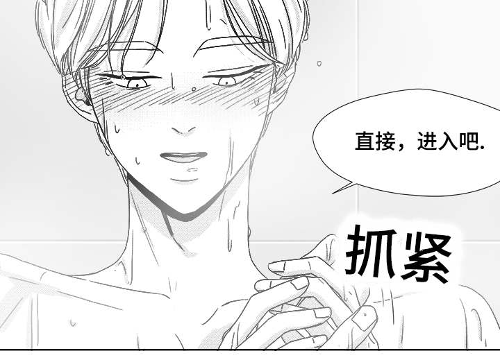 《恶魔》漫画最新章节第65话免费下拉式在线观看章节第【33】张图片