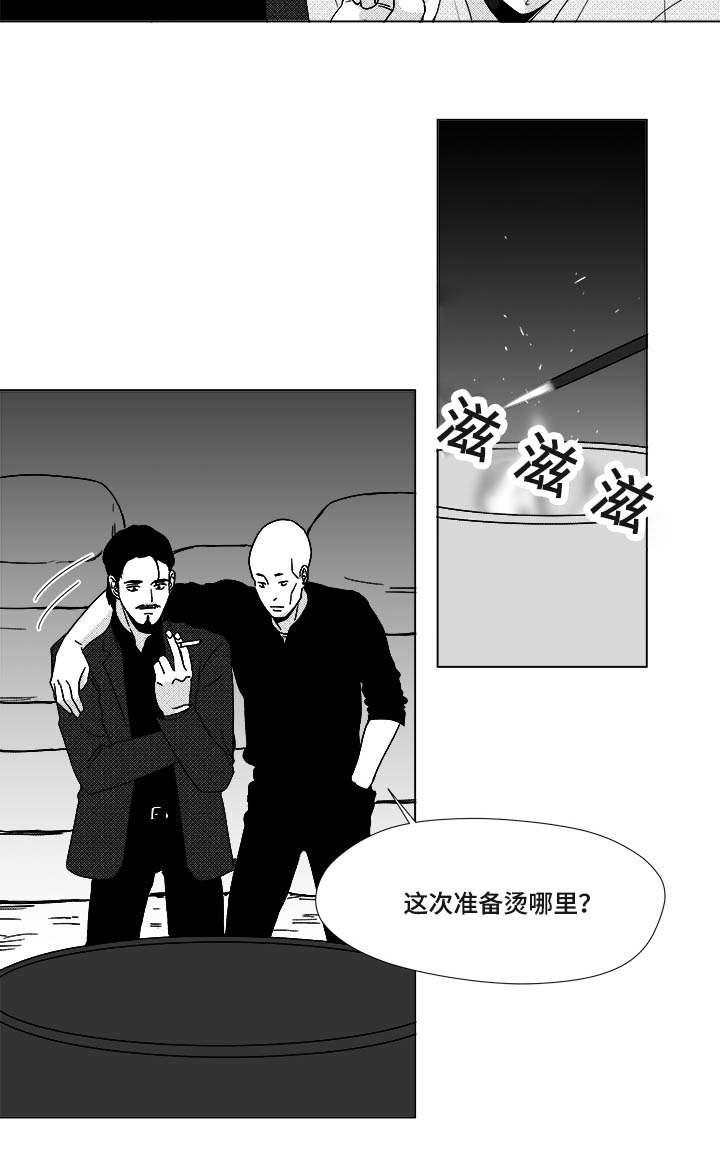 《恶魔》漫画最新章节第23话免费下拉式在线观看章节第【23】张图片