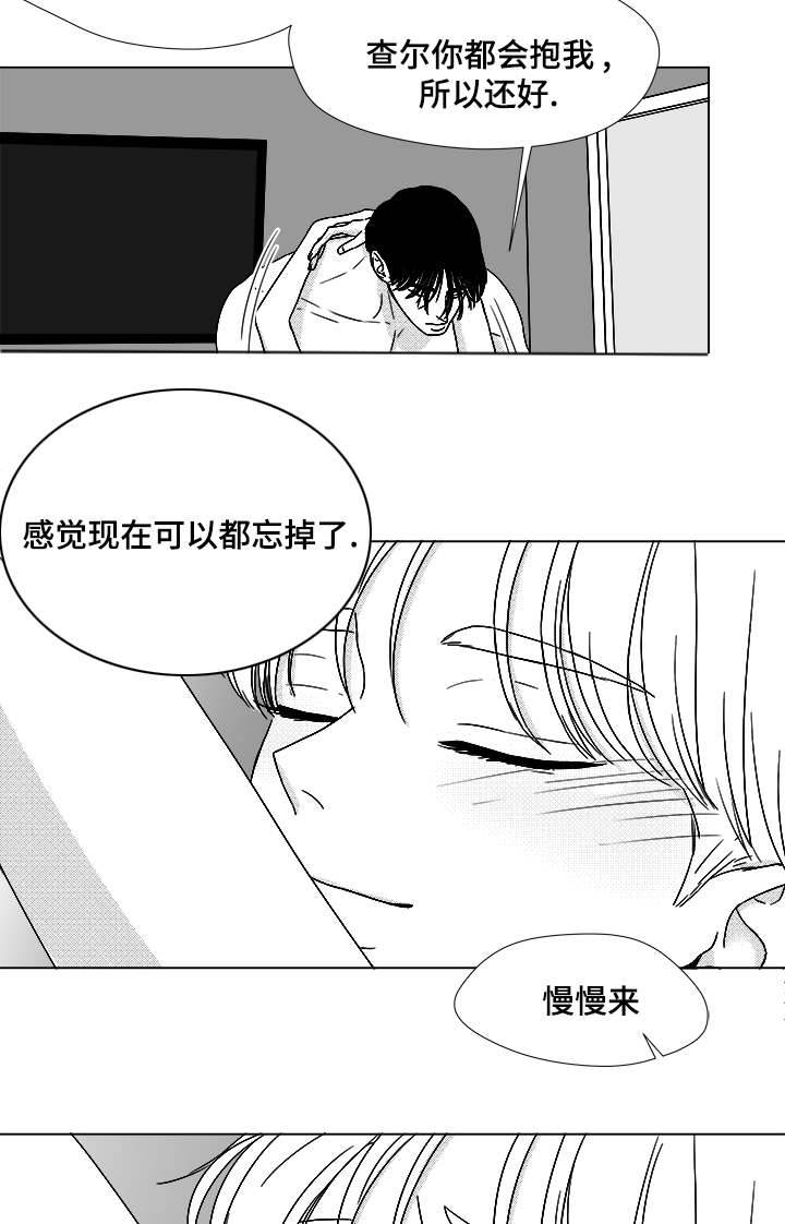 《恶魔》漫画最新章节第66话免费下拉式在线观看章节第【21】张图片