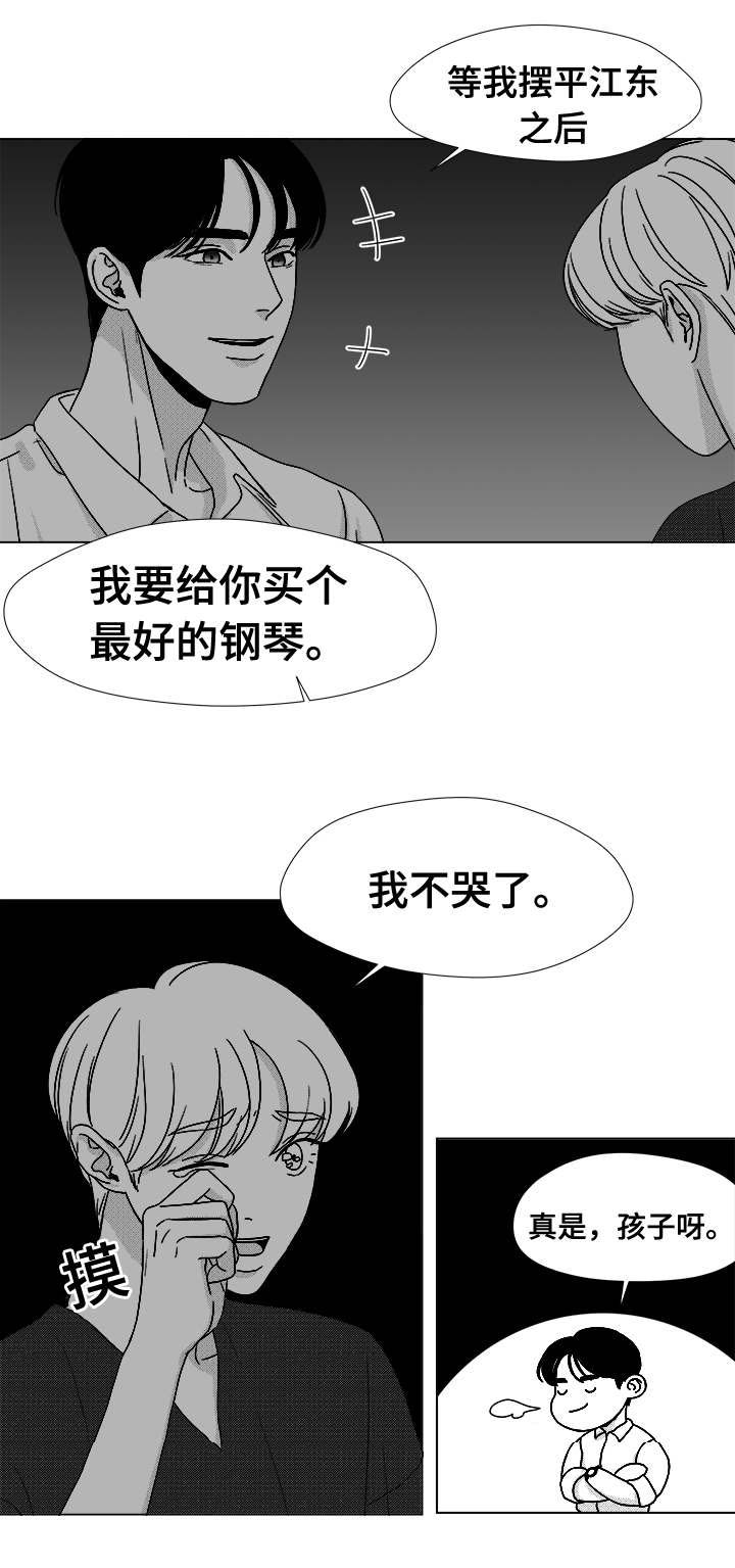 《恶魔》漫画最新章节第38话免费下拉式在线观看章节第【25】张图片