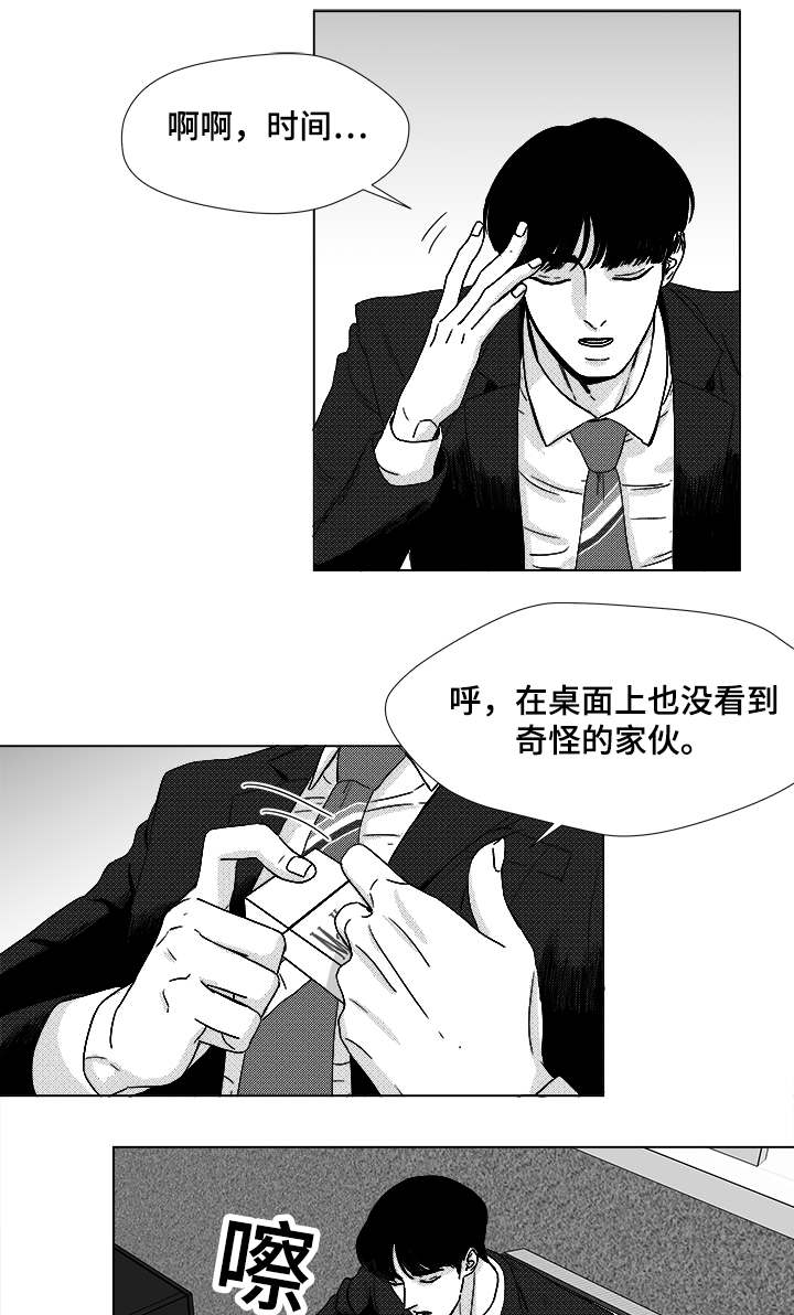 《恶魔》漫画最新章节第48话免费下拉式在线观看章节第【27】张图片