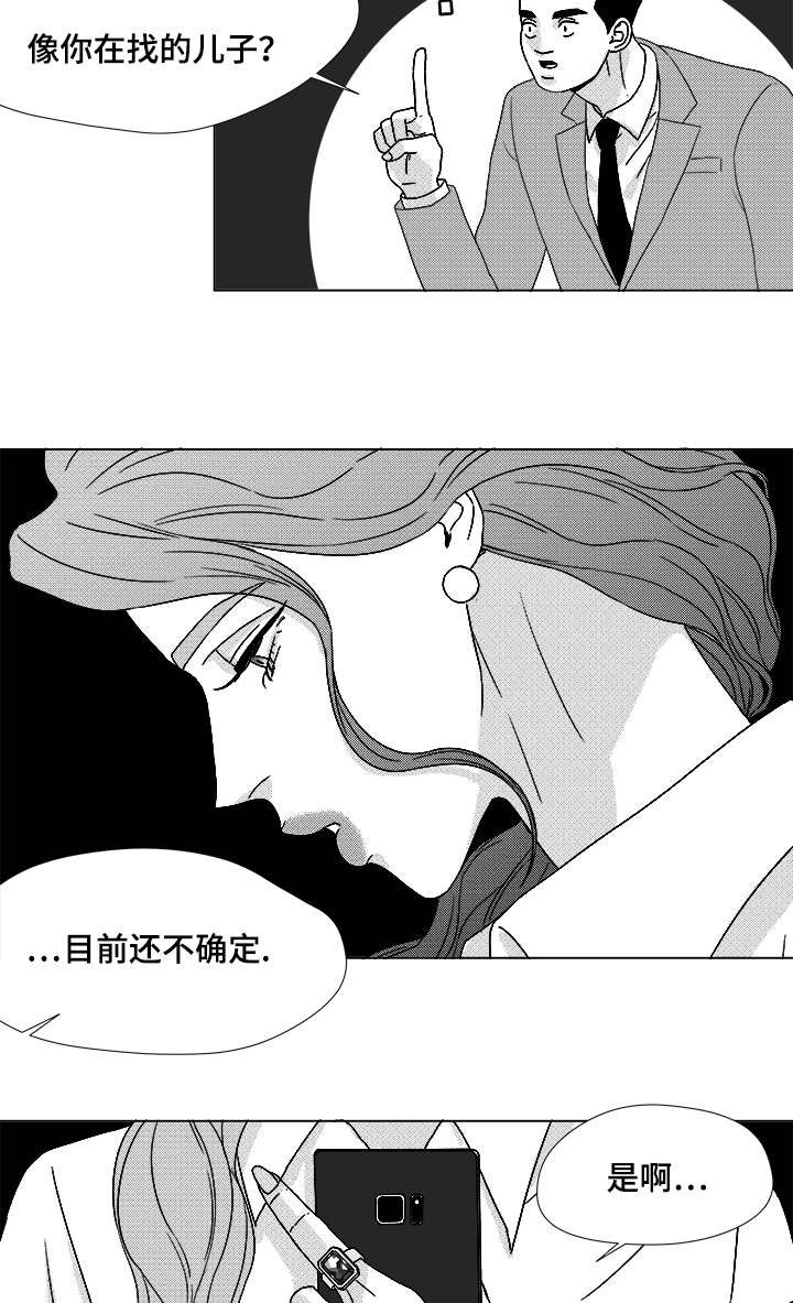 《恶魔》漫画最新章节第63话免费下拉式在线观看章节第【19】张图片