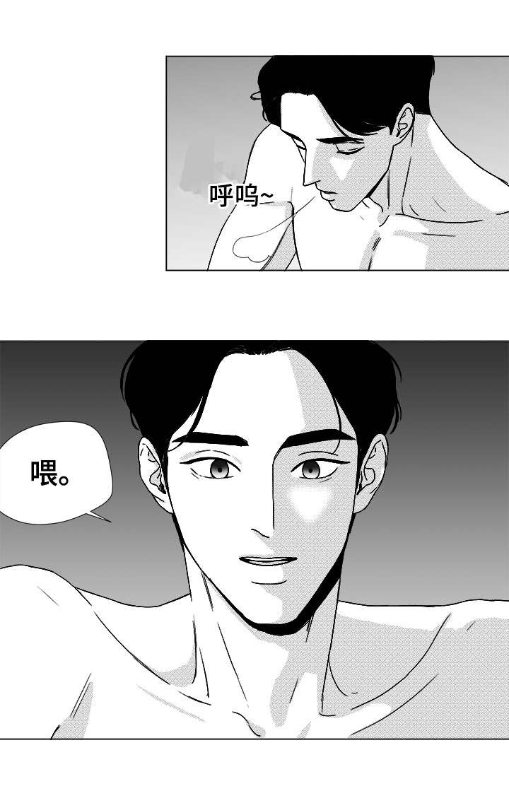 《恶魔》漫画最新章节第47话免费下拉式在线观看章节第【33】张图片