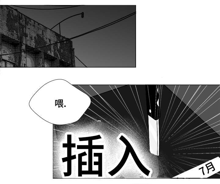 《恶魔》漫画最新章节第57话免费下拉式在线观看章节第【1】张图片