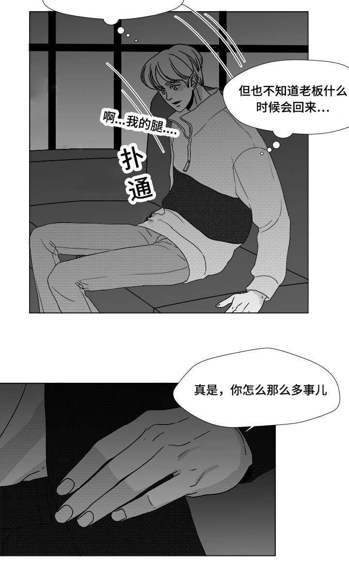 《恶魔》漫画最新章节第25话免费下拉式在线观看章节第【53】张图片