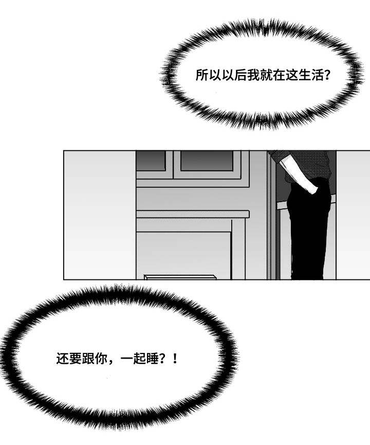 《恶魔》漫画最新章节第28话免费下拉式在线观看章节第【29】张图片