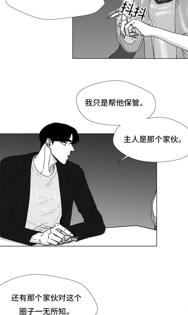 《恶魔》漫画最新章节第71话免费下拉式在线观看章节第【59】张图片