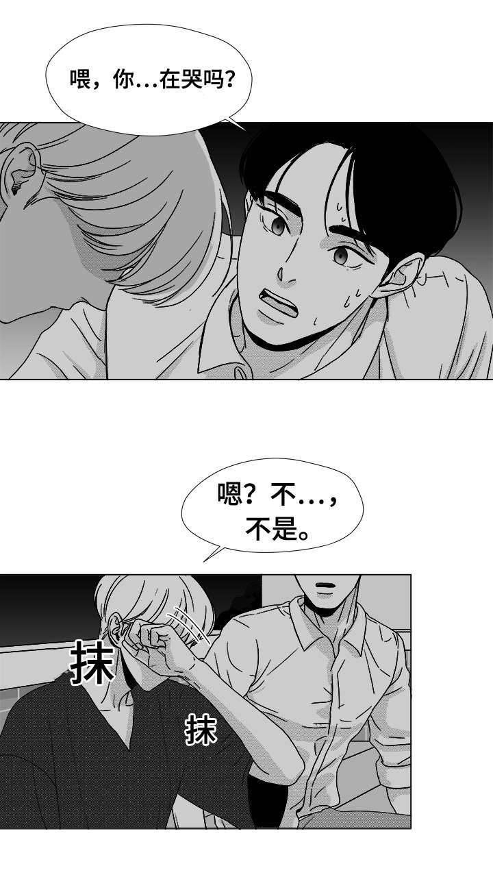 《恶魔》漫画最新章节第37话免费下拉式在线观看章节第【25】张图片