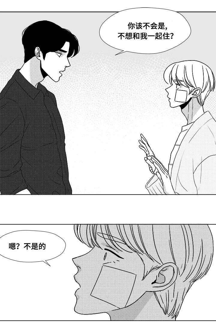 《恶魔》漫画最新章节第28话免费下拉式在线观看章节第【25】张图片