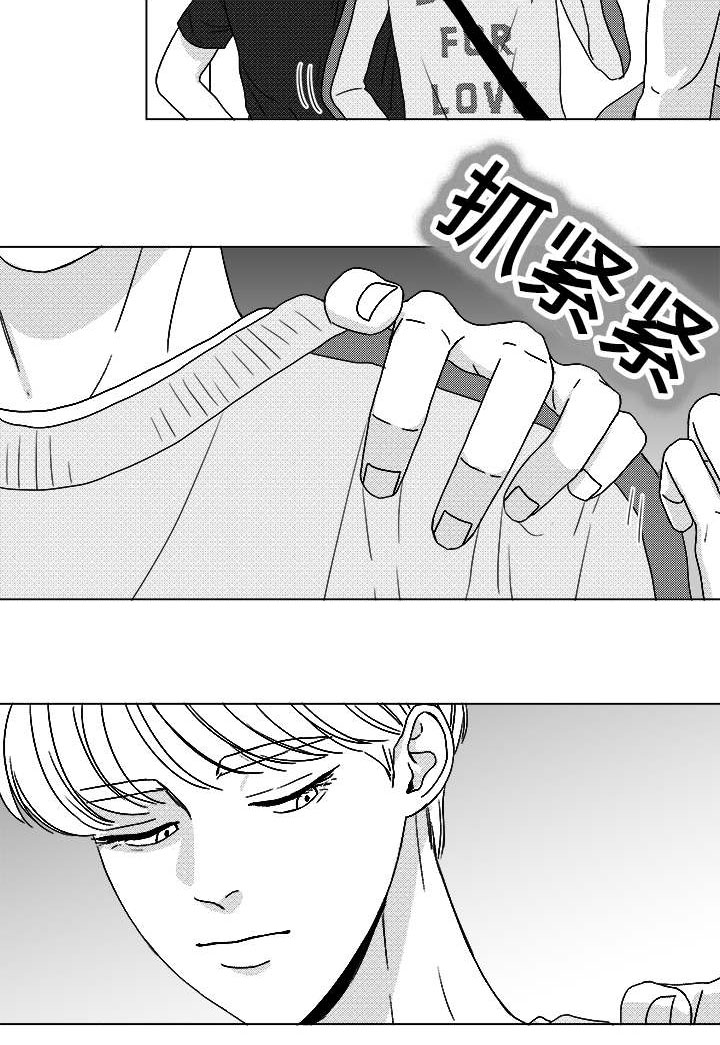 《恶魔》漫画最新章节第60话免费下拉式在线观看章节第【25】张图片