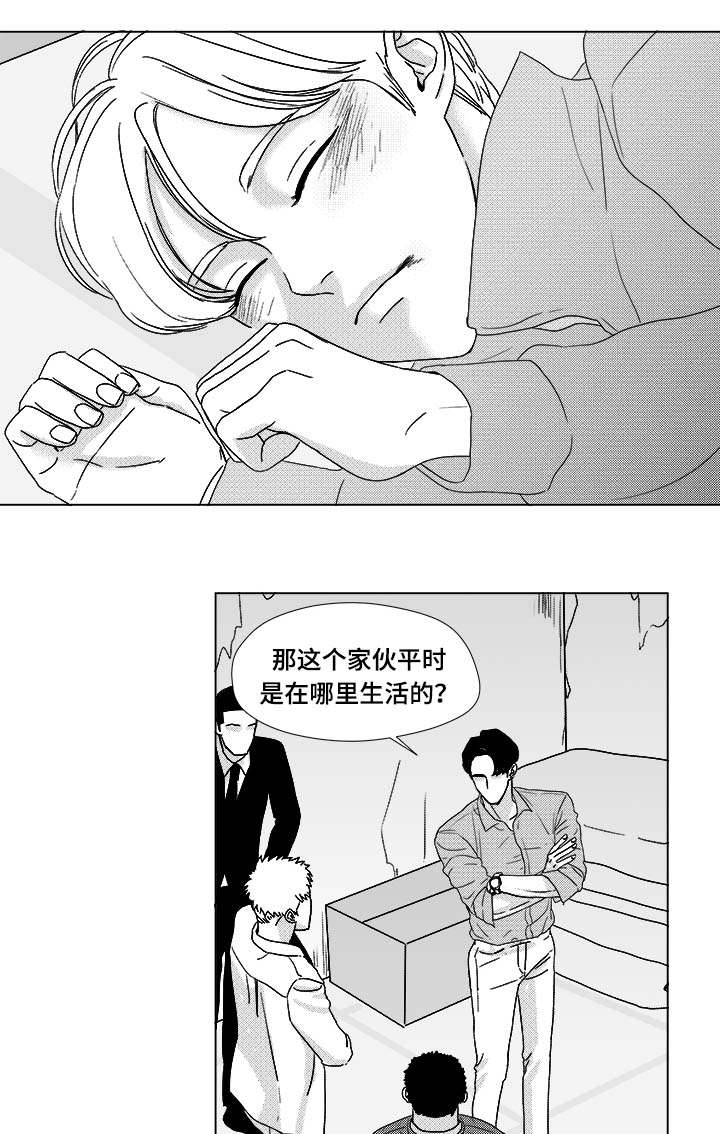 《恶魔》漫画最新章节第27话免费下拉式在线观看章节第【11】张图片