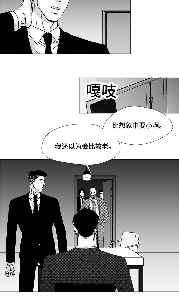 《恶魔》漫画最新章节第80话免费下拉式在线观看章节第【27】张图片